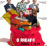 В Мурманской Филармонии зазвучит «Невероятный Новый год» - Мурманский вестник