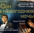 Мурманчан приглашают послушать духовную музыку - Hibiny.Com