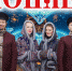 Концерт «Песен зимние узоры» пройдет в заполярной «Кировке» - Комитет по культуре и искусству