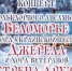 Мурманчан приглашают на «Рождественские встречи» - Мурманский вестник