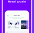 Ростелеком обновил мобильное приложение «Биометрия» для мурманчан - ИА Nord-News.Ru