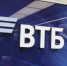 ВТБ подключает торговые точки к эквайрингу без визита в банк - ИА B-Port.Com