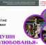 В Мурманске откроется выставка кукол - Hibiny.Com