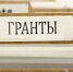 Три фестиваля получили гранты областного минкульта - Мурманский вестник