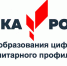 В сентябре 2020 года в Мурманской области откроются Центры «Точка роста» - Министерство образования и науки
