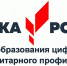 В Мурманской области создадут 29 «Точек роста» - Мурманский вестник