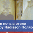 Диванные страсти - SeverPost.ru