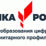 Почти 30 новых центров развития «Точка роста» появятся в Мурманской области - ИА B-Port.Com