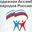 МЕЖНАЦАКСЕЛЕРАТОР2.0 – конкурс молодых кадров в сфере межнациональных отношений - Комитет по физкультуре и спорту