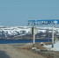 Новой туристической «Меккой» для Индии может стать Мурманск - ИА B-Port.Com