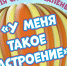 О настроениях в музыке расскажут юным северянам на концерте в Областной филармонии - Комитет по культуре и искусству