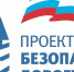 Правозащитники «ЕР» предложили Минздраву и МВД изменить порядок выявления нетрезвых водителей - Мурманский вестник