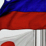 Эксперт рассказал, почему растет роль России для Японии - Мурманский вестник