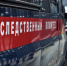 Сыну мурманского бизнесмена грозит 10 лет за наезд на полицейского - SeverPost.ru