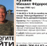 В Заполярье десять месяцев ищут вышедшего не на той станции пенсионера - ИА Невские Новости