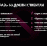 Tele2 избавилась от фраз-раздражителей - ИА B-Port.Com