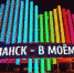 Мурманск вошел в ТОП-10 любвеобильных городов - Мурманский вестник