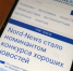 Nord-News одержало победу в конкурсе хороших новостей - ИА Nord-News.Ru