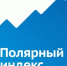 Мурманская область заняла первое место в рейтинге регионов «Полярный индекс» - Мурманский вестник