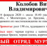 В Мончегорске пропал 2-метровый мужчина - ИА Nord-News.Ru