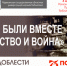 В научной библиотеке Мурманска пройдет час доблести «... И были вместе детство и война» - ИА Невские Новости