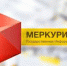 11 марта пройдет обновление компонентов «Аргус» и «Меркурий» до версии 6.30 - Россельхознадзор