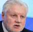 Миронов прокомментировал ситуацию с обвалом нефтяных котировок - Справедливая Россия
