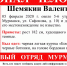 Пропавшая 8 марта мурманчанка вышла на связь - SeverPost.ru