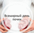 07250488cba373574b57bcad275e36ed - ГОБУЗ МОКБ им. П.А. Баяндина