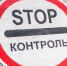 На границе с Мурманской областью предложили установить блокпосты, чтобы останавливать китайцев - Hibiny.Com