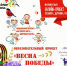 Юные северяне могут принять участие в онлайн-проектах - Мурманский вестник