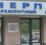 СРЗ в Мурманской области берёт недельный тайм-аут - SeverPost.ru