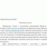 Предприниматели Мурманской области не знали как работать сдеующую неделю - Hibiny.Com