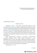 Предприниматели Мурманской области не знали как работать сдеующую неделю