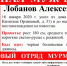 Житель Оленегорска обманул сотрудников Центра занятости - SeverPost.ru