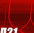 Пазл ТВ-21: Кировск - Телекомпания ТВ-21