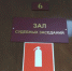 Трое нарушителей карантина принудительно будут доставлены в больницу - ИА B-Port.Com