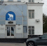 Учредитель Мурманского пароходства обвиняется в злоупотреблении полномочиями и мошенничестве на 1,2 млрд рублей - Hibiny.Com