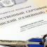 ПРФ: Направить маткапитал на погашение кредита можно через банк - Мурманский вестник