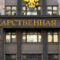 Омбудсмен Москалькова поддержала понижение пенсионного возраста для северян - SeverPost.ru