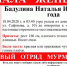 В Мурманске разыскивают женщину в красной куртке - SeverPost.ru