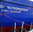 Ледокол «Виктор Черномырдин» передадут Росморпорту в 2020 году - ИА B-Port.Com