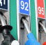 В Мурманской области «Роснефть» снизила оптовые цены на бензин - Hibiny.Com