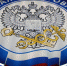 Федеральная налоговая служба выпустила информационный листок о мерах поддержки бизнеса - Министерство экономического развития