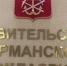 Заседание регионального правительства посвятят эпидемической ситуации - SeverPost.ru