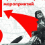 Программа праздничных онлайн мероприятий Апатитского Дворца культуры - Hibiny.Com