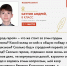 В Мурманской области подведены итоги  конкурса сочинений «Все люди вспоминать должны про подвиг городов - героев» - Hibiny.Com
