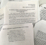Подведены итоги конкурса «Слово о Победе» - ГУ МЧС Мурманской области