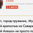 Об итогах межрегионального конкурса сочинений «Все люди вспоминать должны про подвиг городов - героев» (Д. Ахременко), посвящённого 75-летию Победы в Великой Отечественной войне, 35-летию присвоения почетного звания «Город-герой» городу Мурманску - Министерство образования и науки