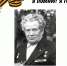 566b744e3cf0af1fd05f4b792a0178b6 - ГОБУЗ МОКБ им. П.А. Баяндина